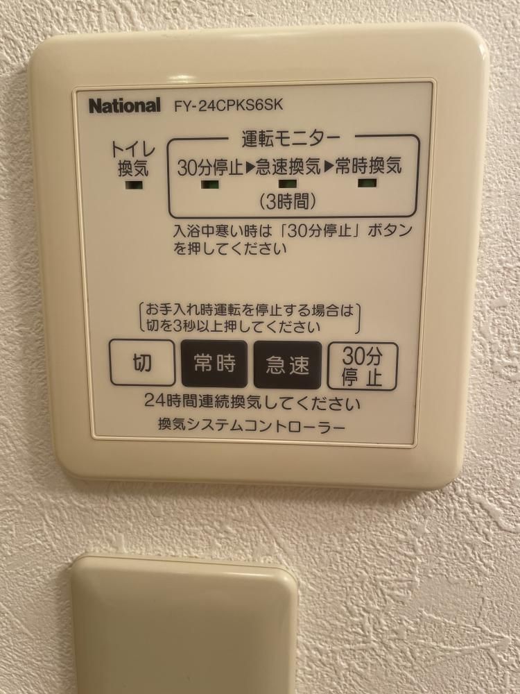 y̑ݔz@